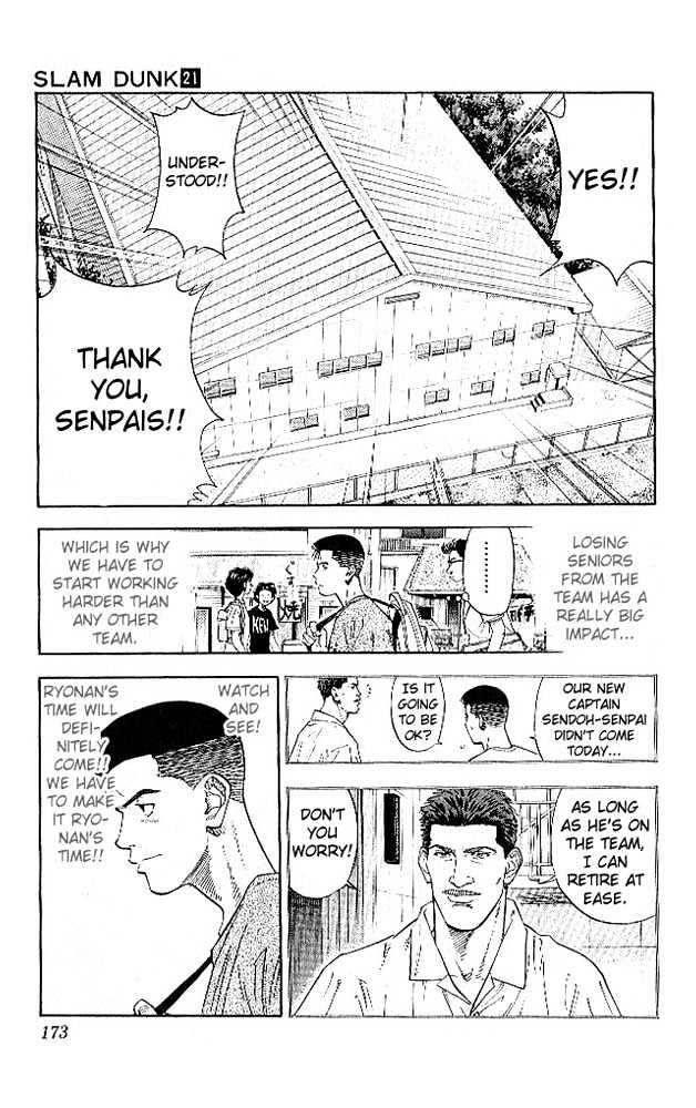 Slam Dunk, Chapter 188 image 07